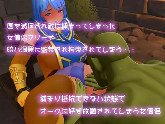 异世界勇者与女僧侣的平行人生 異世界勇者と女僧侶のパラレルライフ PC端 更新版 预览图