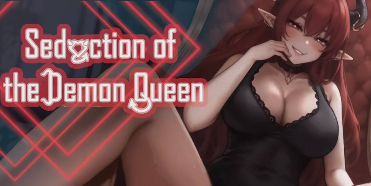 恶魔女王的诱惑 Seduction Of The Demon Queen V0.4.0.0 双端 官中高清版 预览图