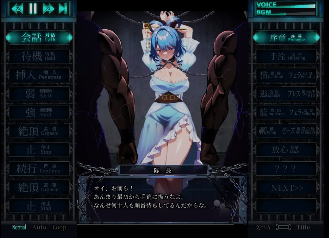 惩罚少女R おしおき娘々R v1.2 正式版+视频+自带全回想 PC端 完整版 预览图