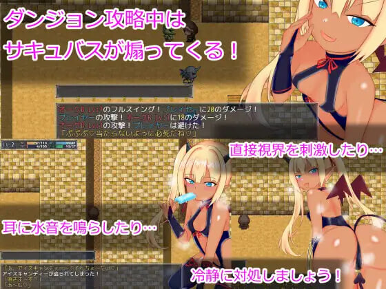 想让雌小鬼魅魔知道厉害 メスガキサキュバスわからせたい v1.00 PC端 汉化版 预览图