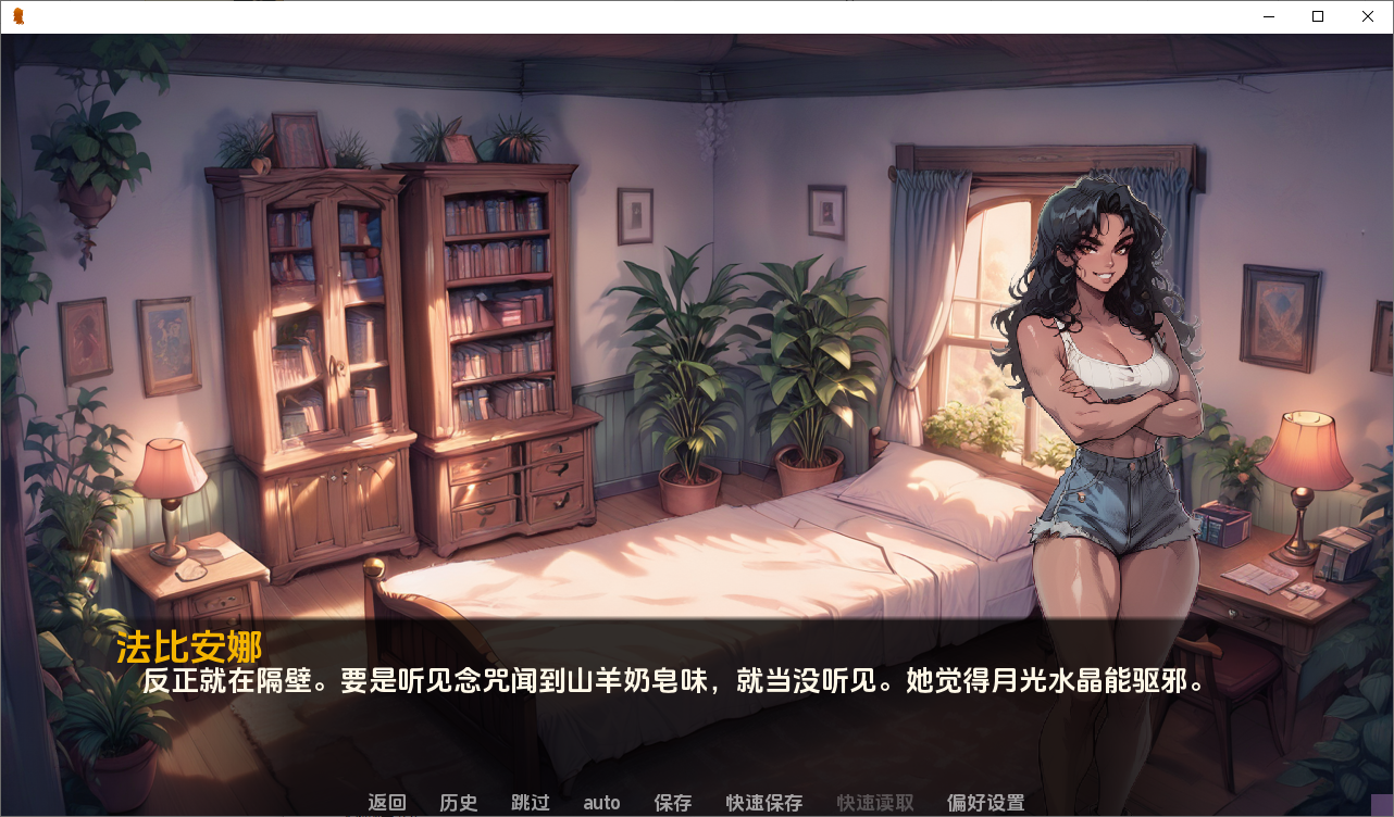 里约的诱惑 Seduced in Riov 0.40 双端 汉化版 预览图