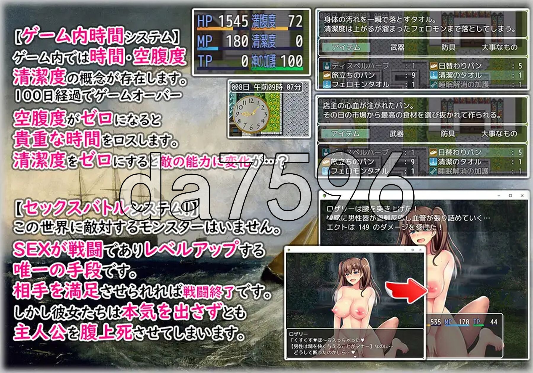 次元战争～我的使命是反向强奸～ さきゅばす・ばとる! ～ボクの使命は逆レ○プ～ v1.2 PC端 AI汉化版 预览图