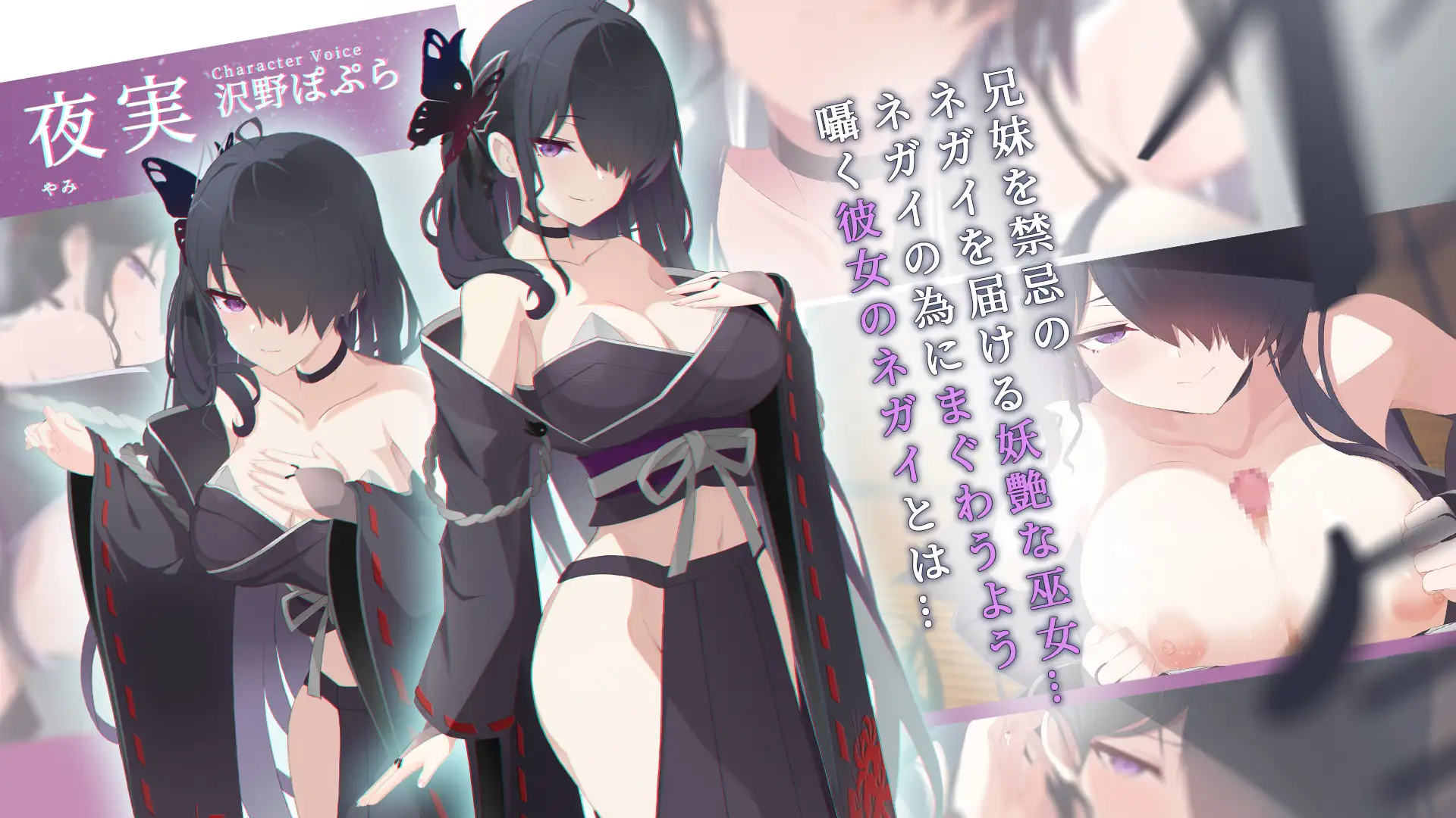 更新[日式ADV] 只愿 カタネガイ Ver1.03 精翻汉化版 v1.03 双端 汉化高清完整版 预览图