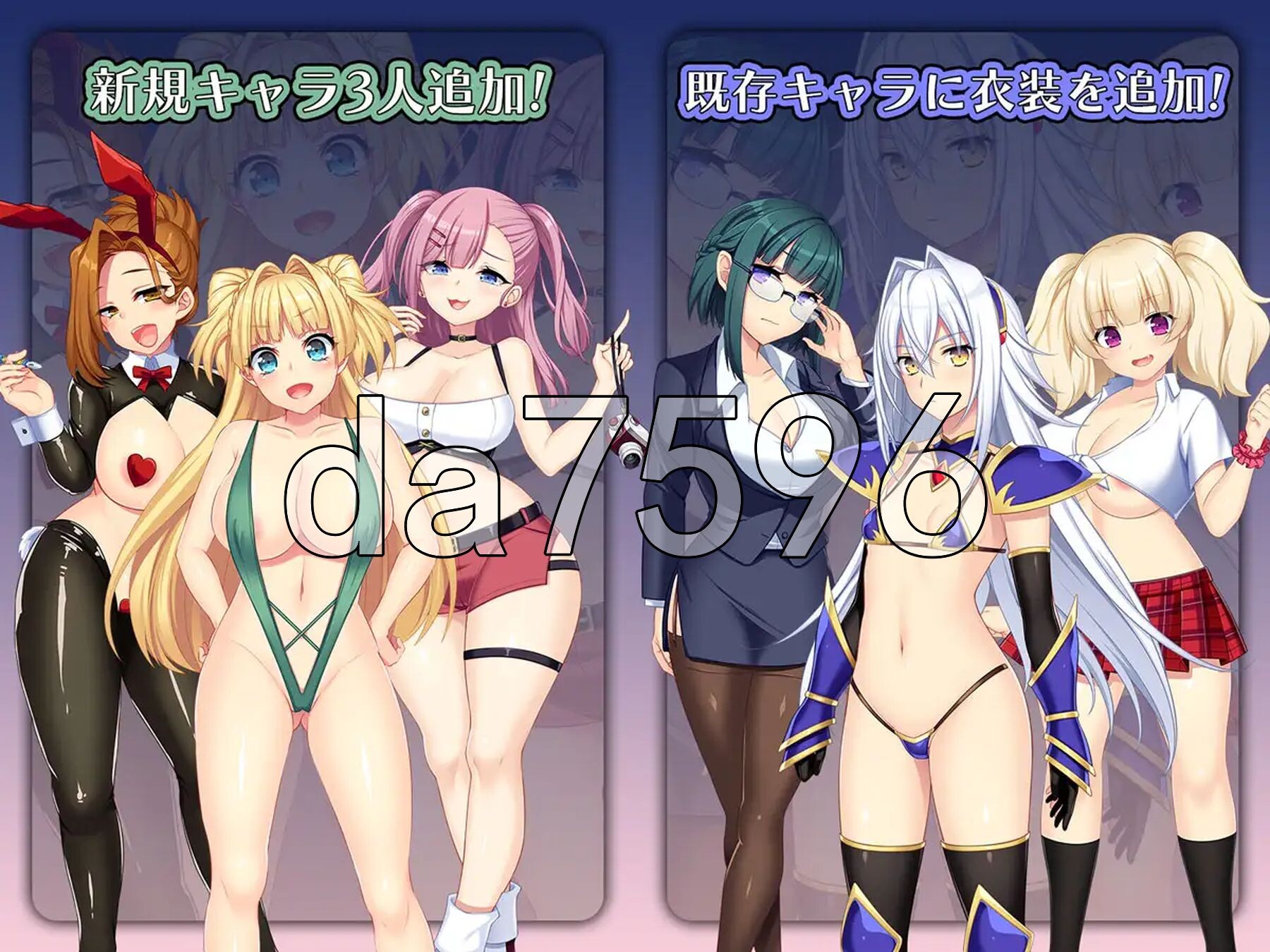 龙血～以龙的诅咒和精液发誓向上帝复仇的RPG～ ドラゴンブラッド～竜の呪いと精液で神に復讐を誓うRPG～ v2.11 AI汉化版+ PC端 AI汉化完整版 预览图
