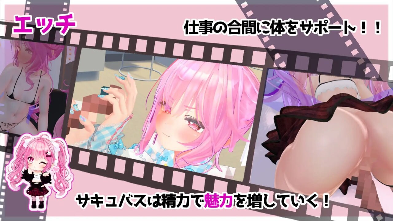 小魅魔 偶像经营！ さきゅっと アイドルマネジメント v1.026 PC端 日文原版 预览图