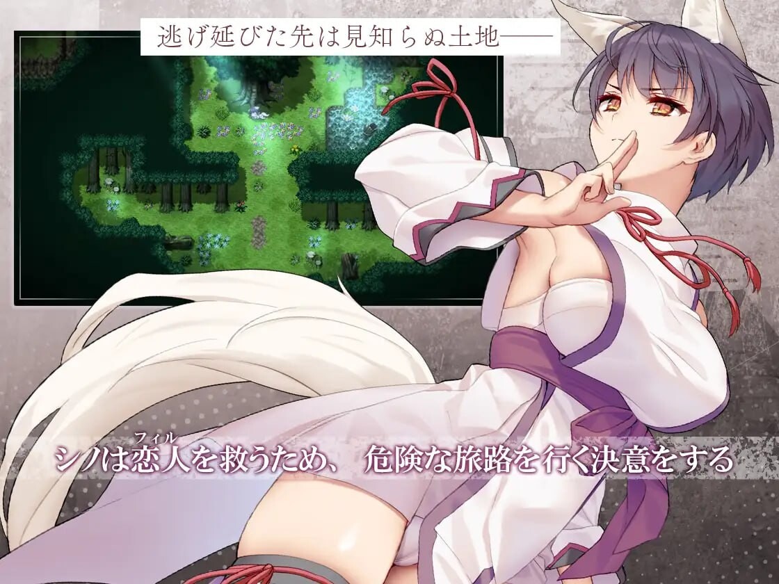 单翼的诗乃 片翼のシノーペ v1.0.0 PC端 汉化版 预览图