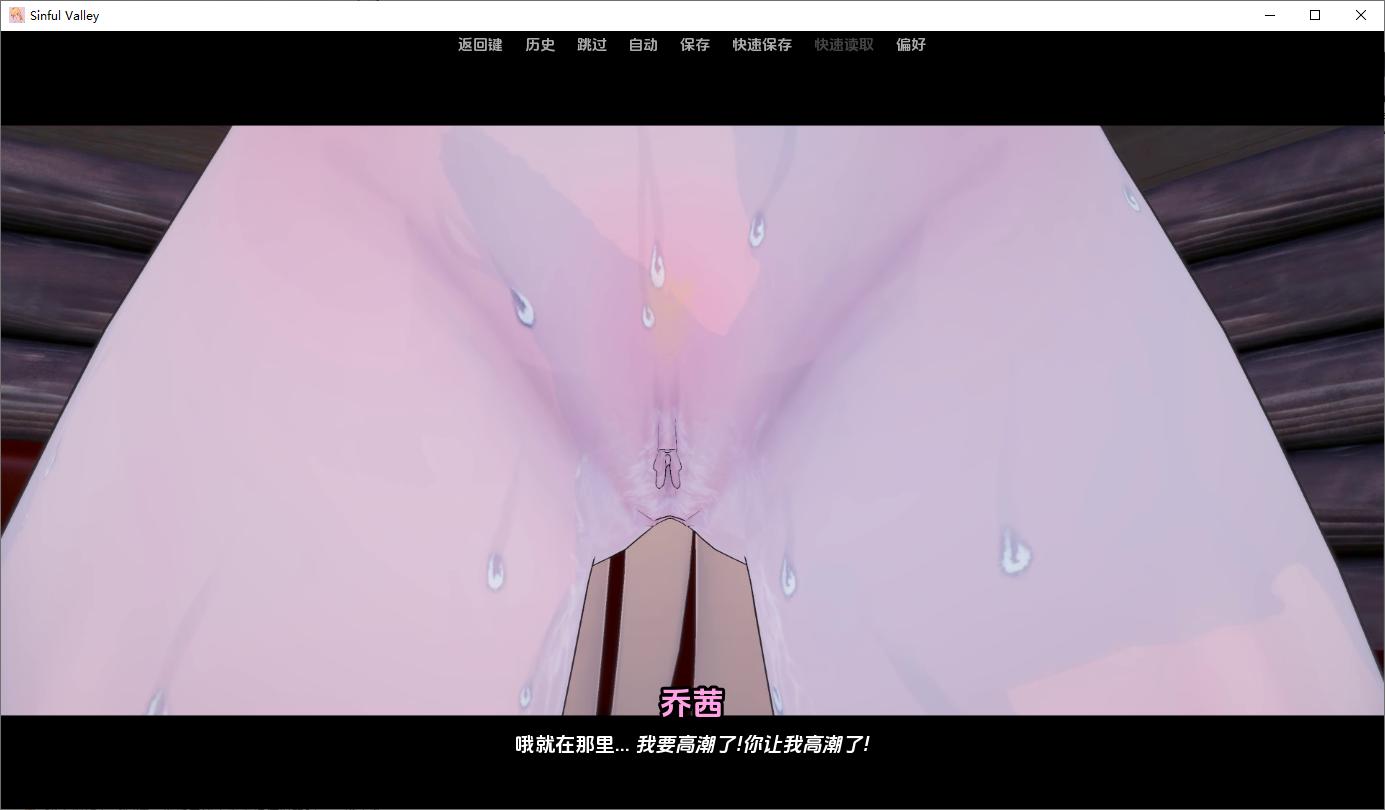 罪恶谷0.v0.3.7 双端 AI汉化版 预览图