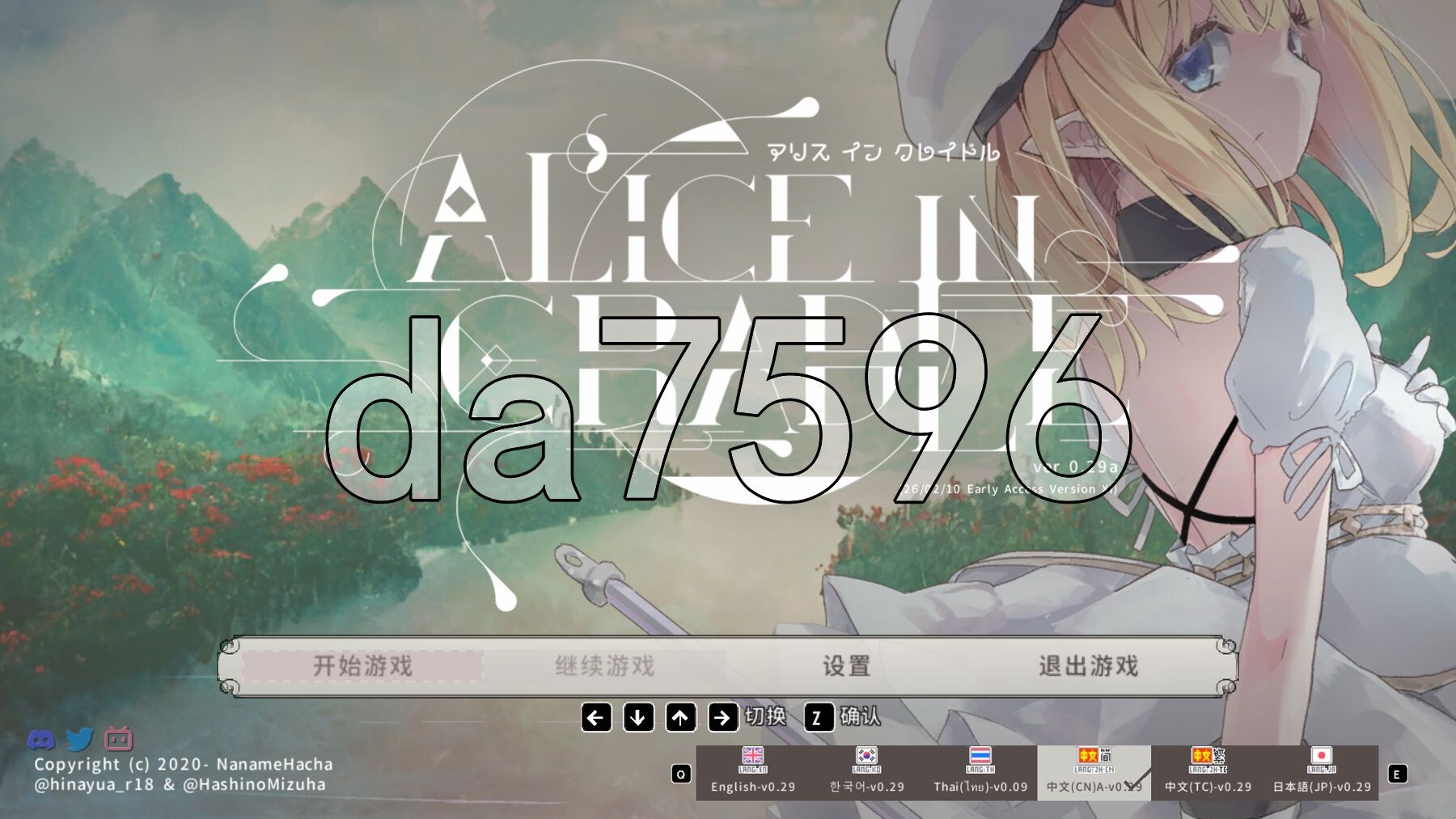 爱丽丝的摇篮 Alice in Cradle Ver0.29a PC端 官中版 预览图
