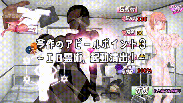 恶堕×NTR 合租 悪堕ち×寝取られ ルームシェア 双端 AI汉化更新版 预览图