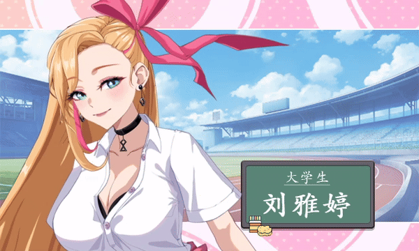爱与生活：幸福学生 V2.1.0 STEAM官方中文高清版 正式版+全DLC PC端 官中高清版 预览图