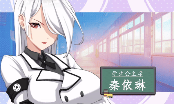 爱与生活：幸福学生 V2.1.0 STEAM官方中文高清版 正式版+全DLC PC端 官中高清版 预览图