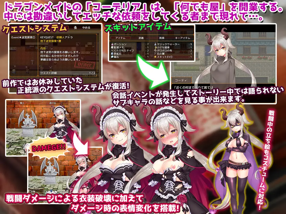 龙女仆的互动笔记簿 谢绝委托 ドラゴンメイドのエッチなメモ帳エッチなご依頼はお辞めください v2.1 PC端 AI汉化版 预览图