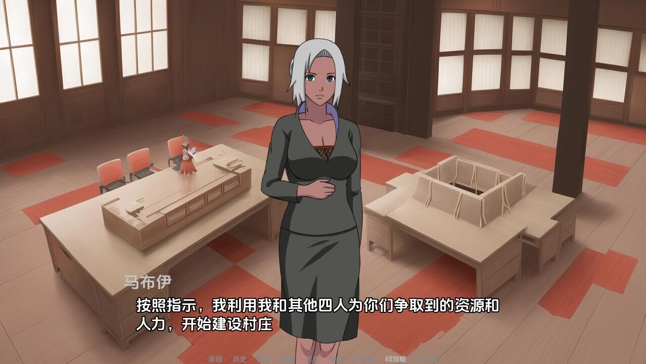 忍者群像互动-异族崛起 Jikage Rising v2.30a 双端 汉化版 预览图