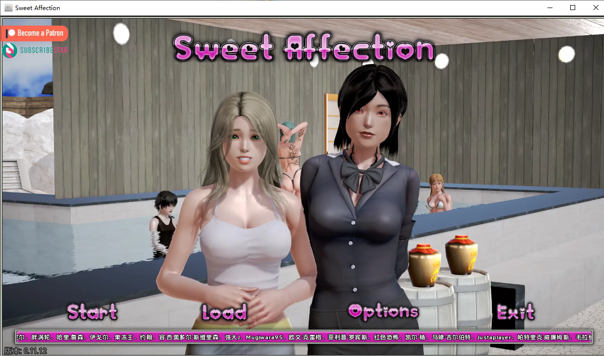 甜蜜的感情-v0.11.12 PC端 汉化版 预览图