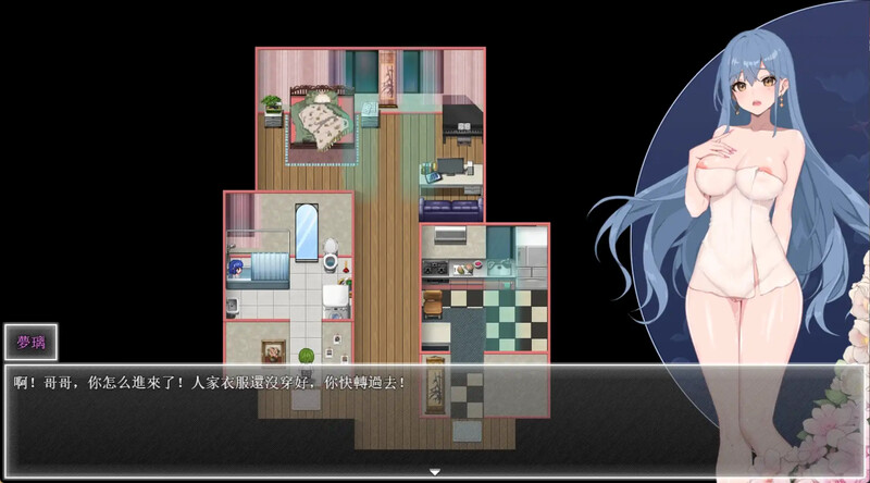 更新[国产ARPG/NTR/触手调教/动态] 夜幕之花 Night Bloom v0.610 官方中文步兵版 PC端 官中步兵 预览图