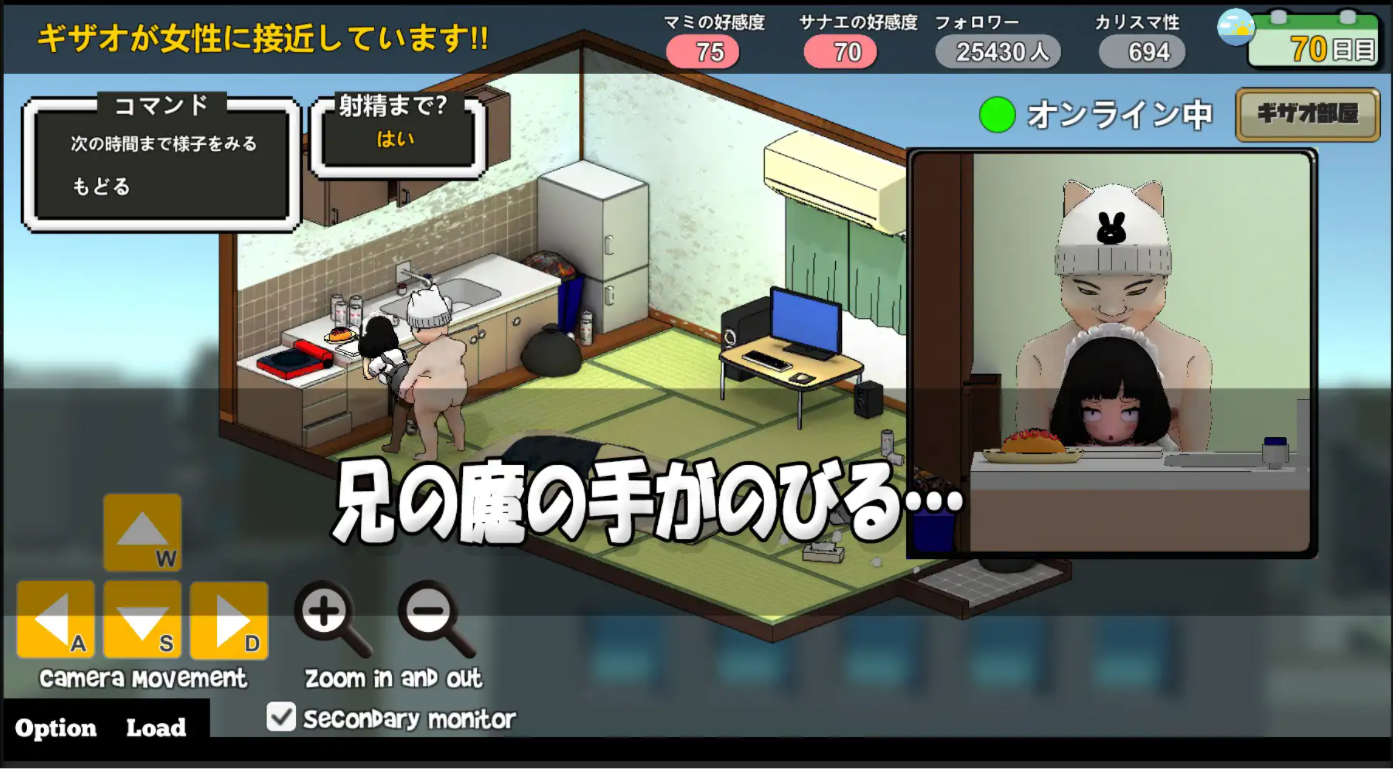 主播兄弟NTR 二人は配信者~NTR!~v1.1.0 PC端 AI汉化版 预览图