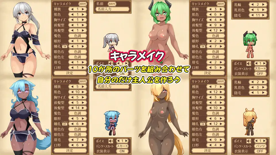 更新[精品RPG/战斗H/异种X] 齐唱和弦 ユニゾンコード ver1.02 内嵌完全AI汉化版+自带全回想 v1.02 PC端 AI汉化完整版 预览图