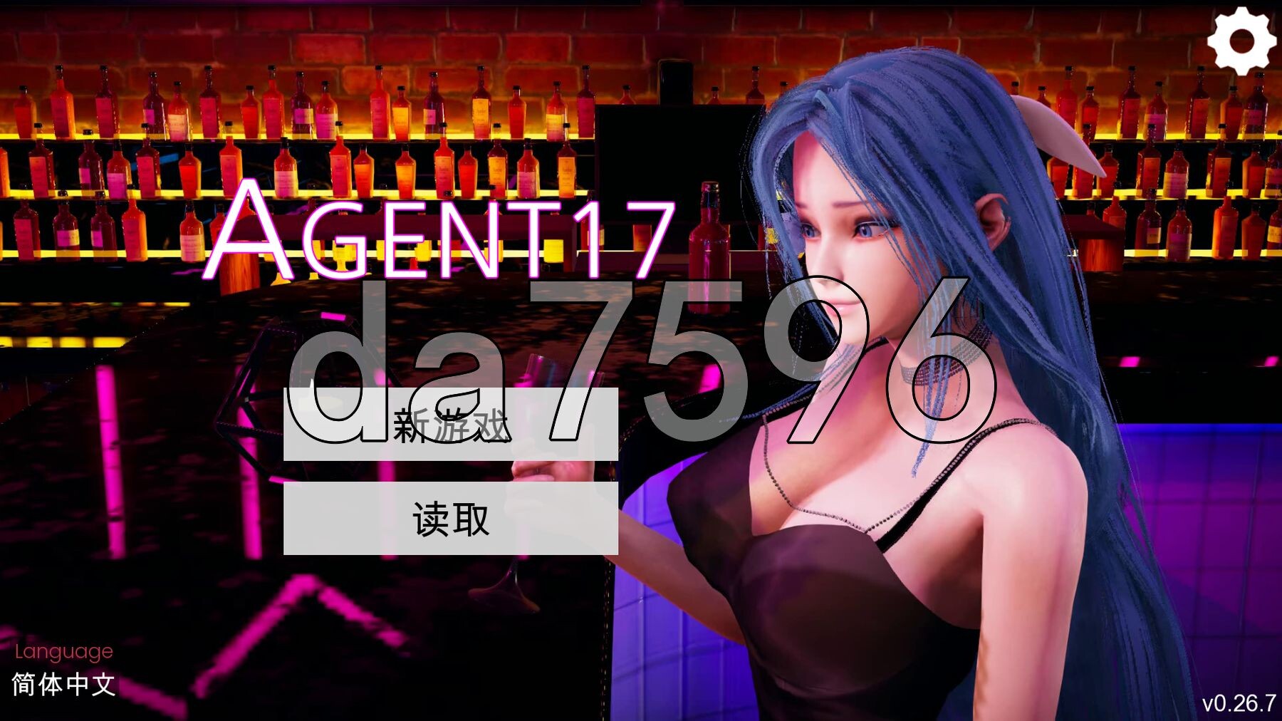 特工17 Agent17 v0.26.7 双端 官中版 预览图