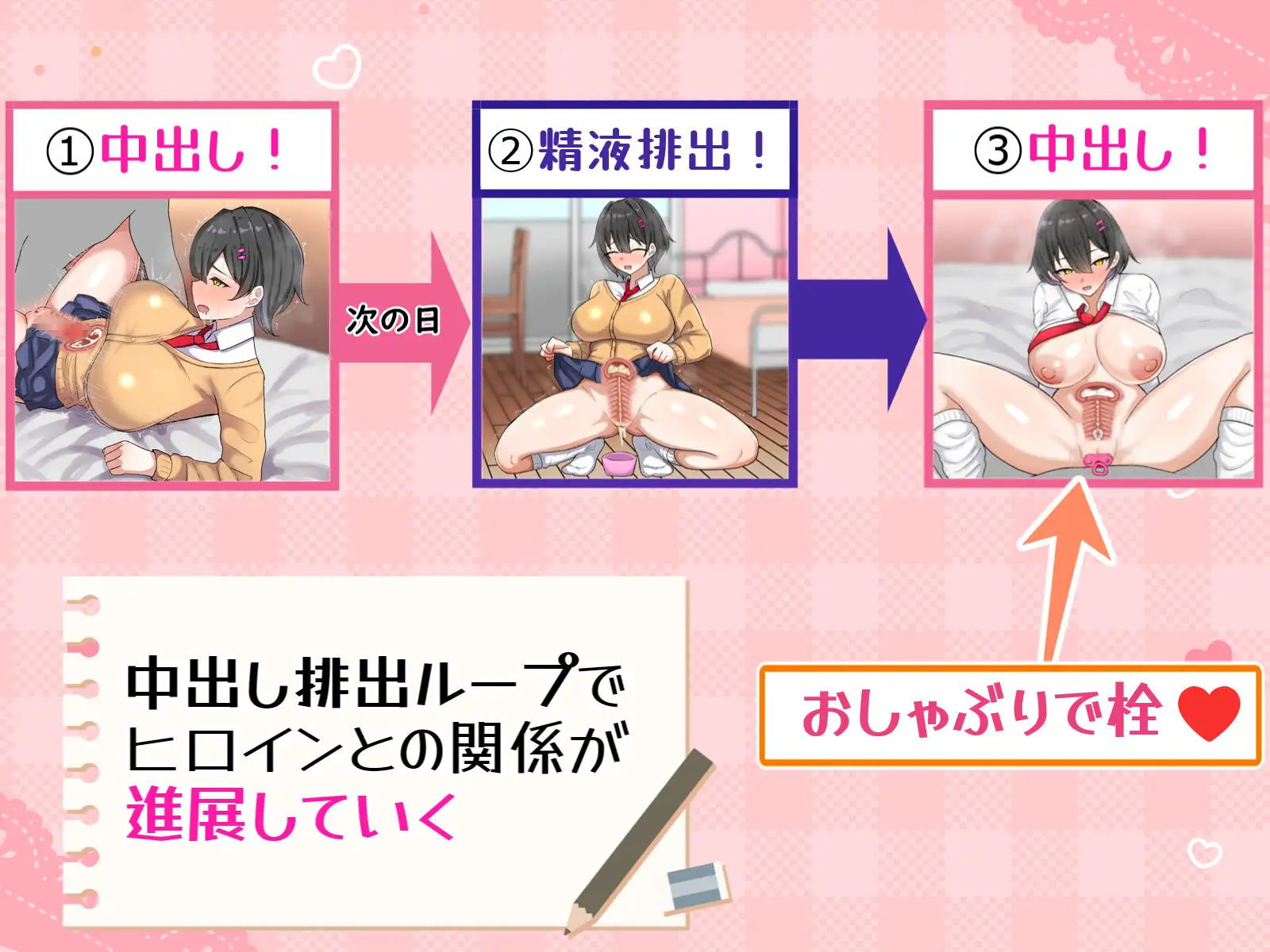 新作[爆款RPG/姐姐×正太/巫女] 卿卿我我熟精回忆 らぶらぶ熟精メモリーズ PC端 AI汉化完整版 预览图