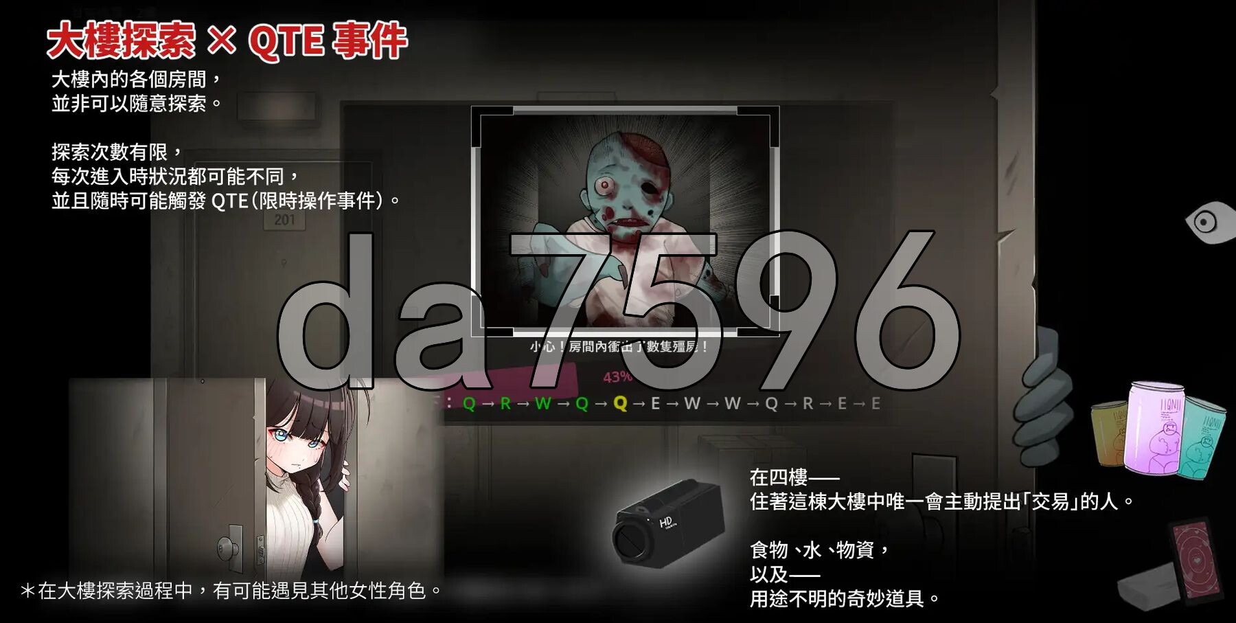灰燼之城 灰燼の城 v26.02.26 官方中文版 PC端 官中完整版 预览图