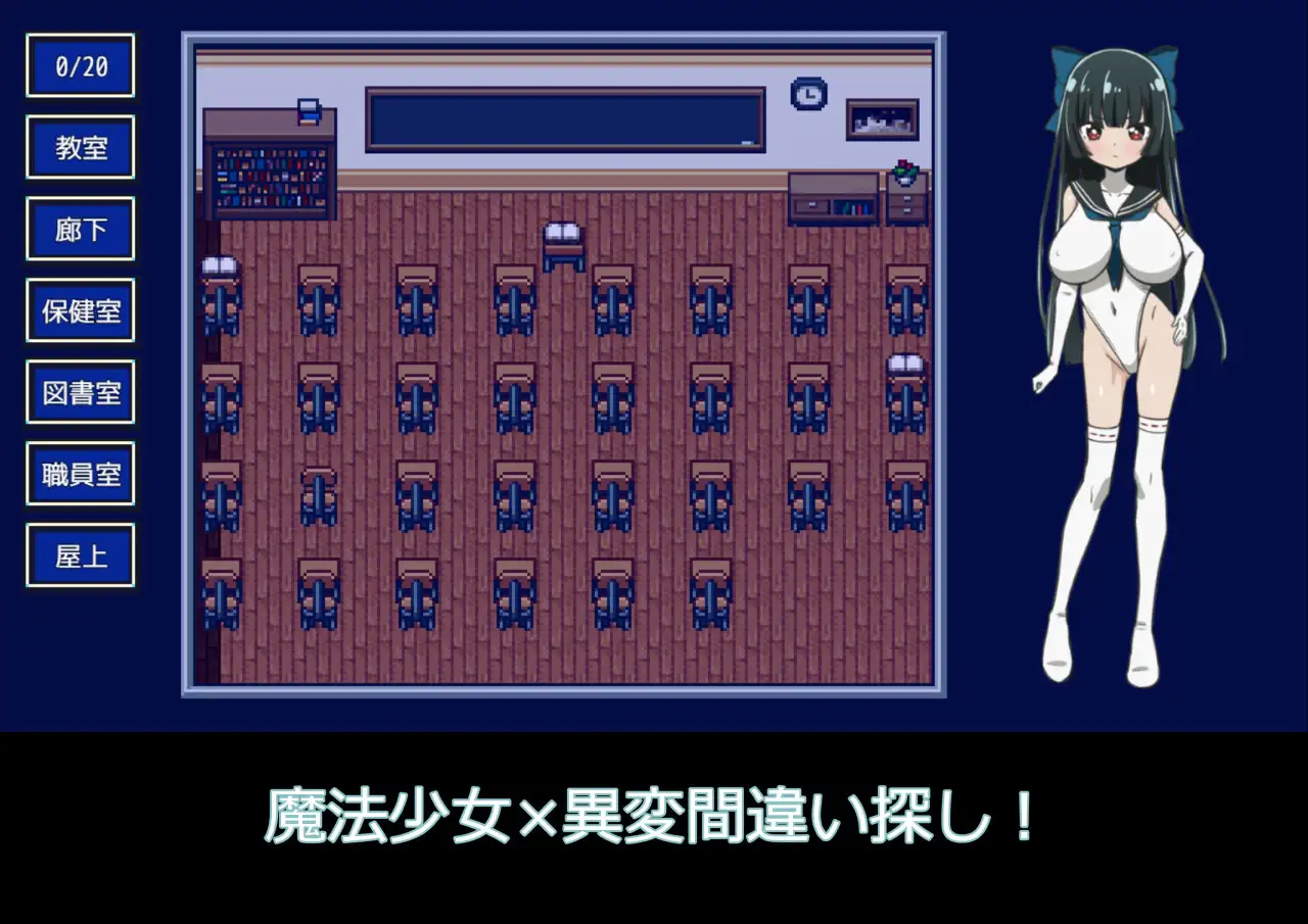 更新AZ[探索RPG/巨乳/爆乳] 异变魔法少女 異変マ法少女 V1.01 内嵌AI汉化版 双端 预览图