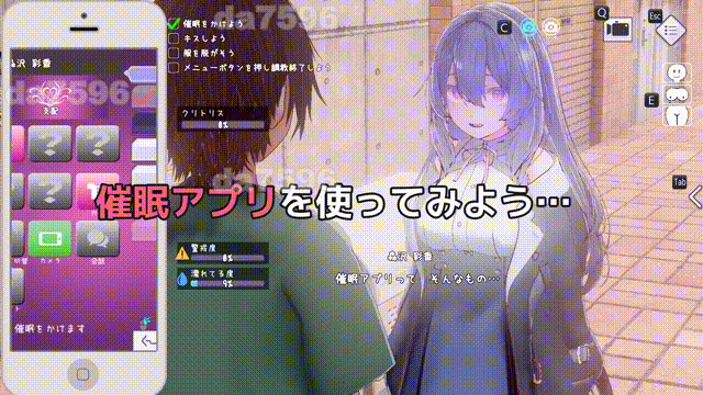 常识改变模拟器 使用催○APP与心仪的她成为恋人吧 常識改変しみゅれーたー 催○アプリで好きなあの子と恋人になろう v1.014 PC端 官中版 预览图