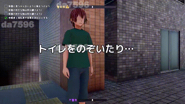 常识改变模拟器 使用催○APP与心仪的她成为恋人吧 常識改変しみゅれーたー 催○アプリで好きなあの子と恋人になろう v1.014 PC端 官中版 预览图