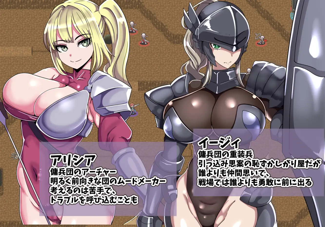 新作[探索SRPG/巫女] 艾利克佣兵团～逐渐被寝取的伙伴们～ エリック傭兵団～寝取られていく仲間たち～ PC端 AI汉化高清完整版 预览图