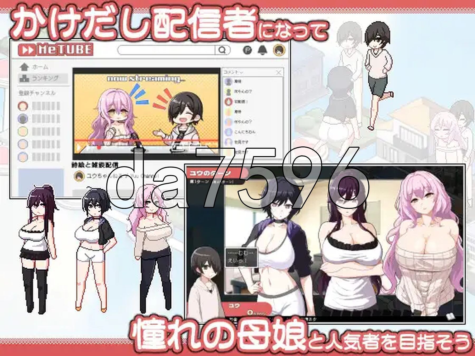 乱交骰子 美女母女与骰子的归宿 ORGY DICE 美人母娘とサイの目のゆくえ Ver1.0.4 PC端 官中版 预览图