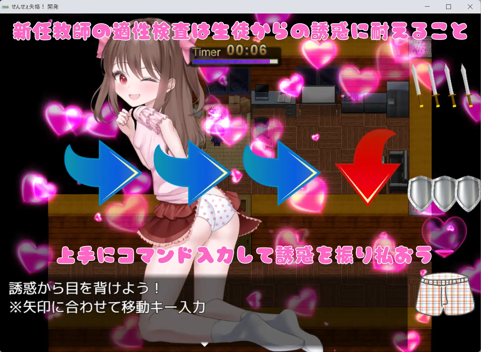 新作[日式RPG/反向X] 老师失格！ せんせぇ失格！ PC端 AI汉化完整版 预览图