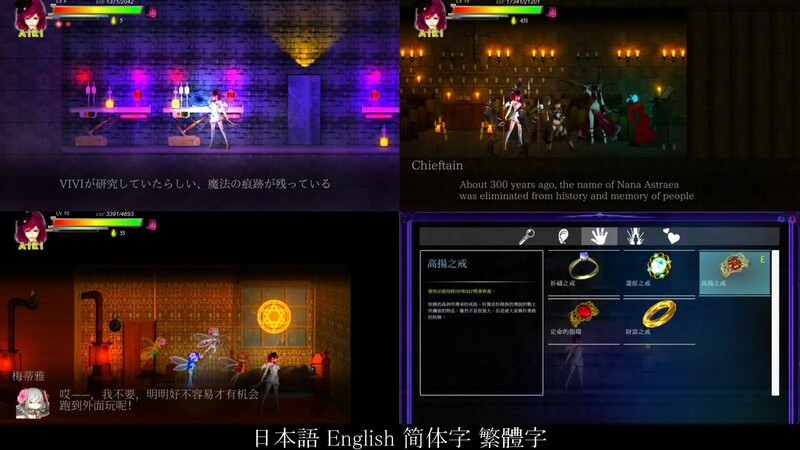 更新[动作ACT/强X异种X/全动态] 纯白女神与亡者之都2 Guilty Hell2 Part.51F 官方中文版 PC端 官中步兵 预览图