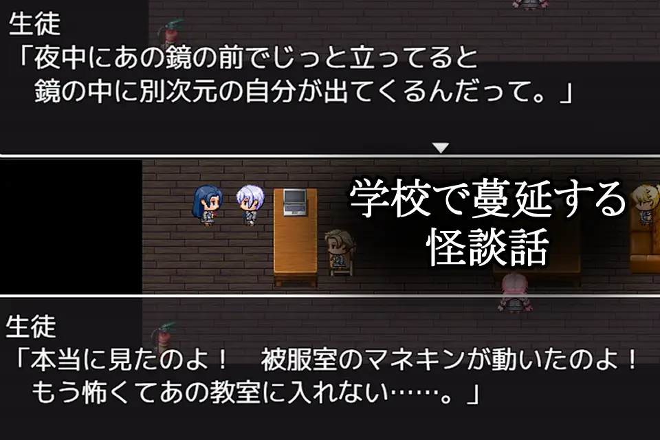 增添AZ[冒险RPG/姐姐×正太] 灵异故事于黄昏时 蔓延的怪谈 オカルト話は夕刻に 蔓延する怪談話 内嵌AI汉化版 双端 预览图