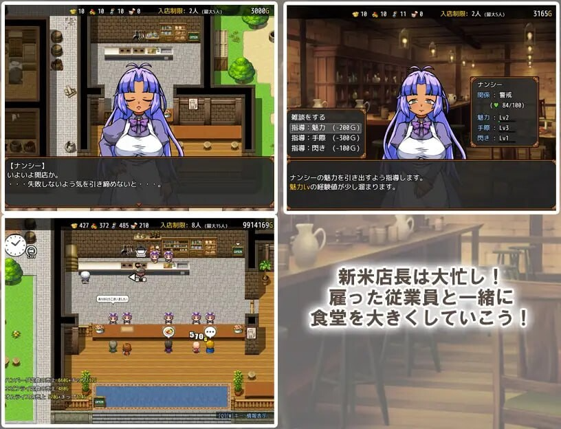 与流民少女共谱的食堂繁荣记 流民娘と始める食堂繁盛記 Ver1.02 AI汉化版+自带全回想 PC端 AI汉化完整版 预览图