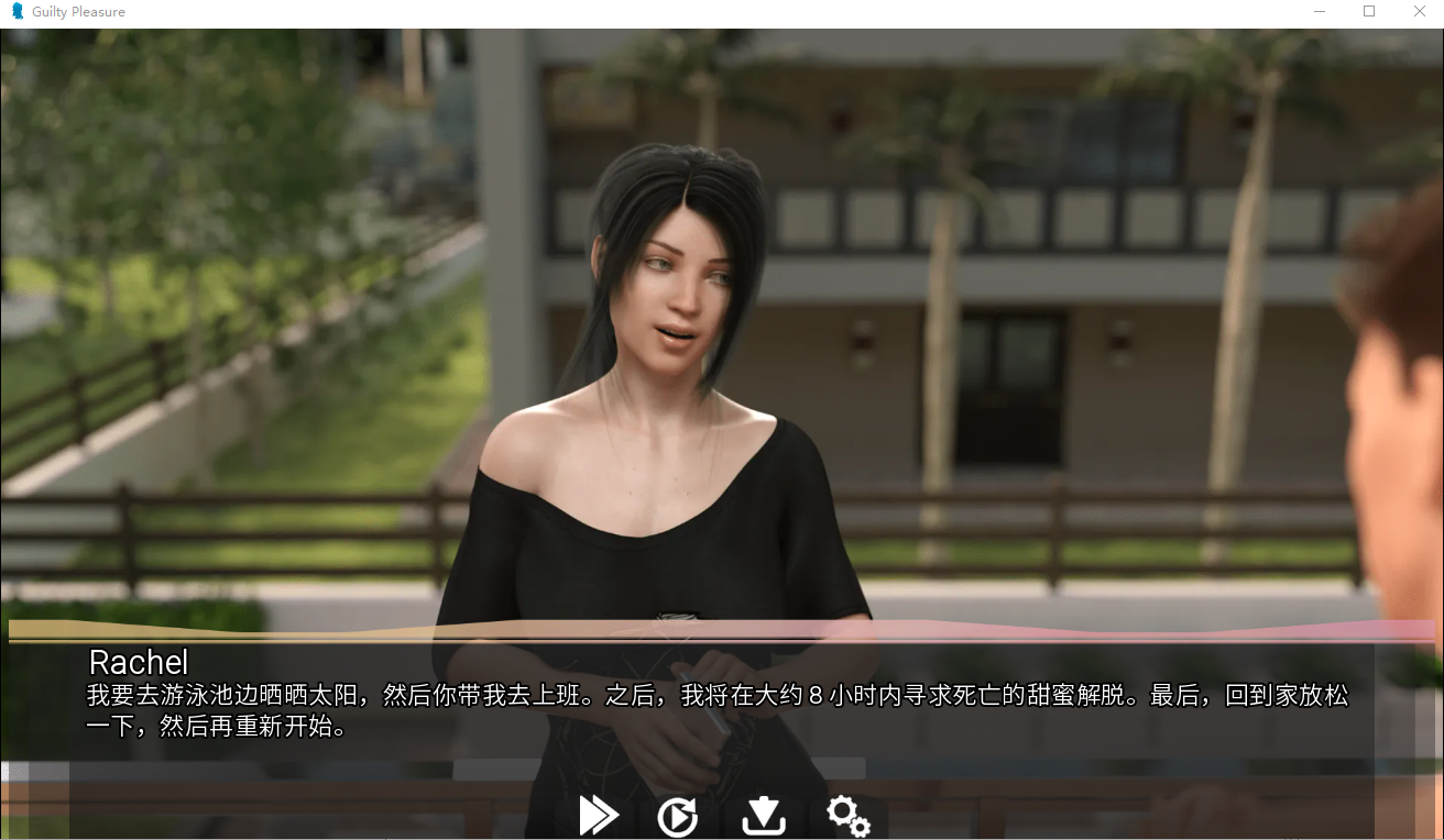 罪恶的快感 Guilty Pleasure v0.57 双端 汉化版 预览图