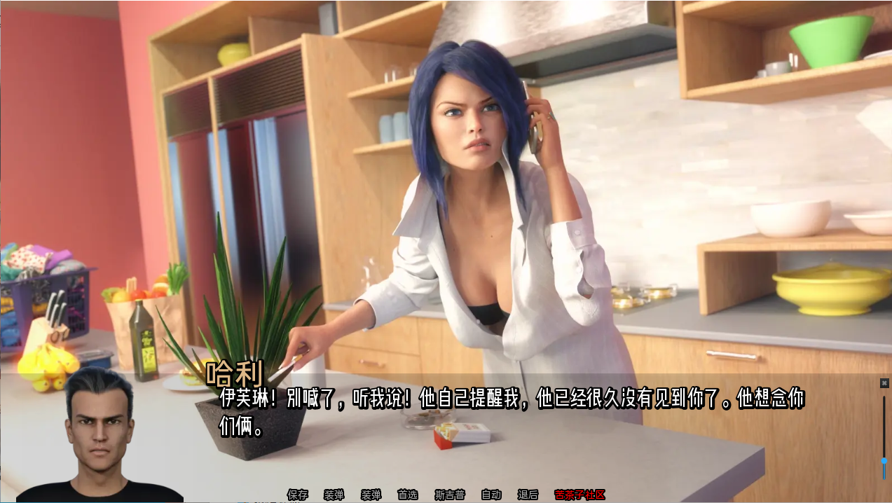 更新[欧美SLG/乱伦] 猎艳逐影 Photo Hunt v0.20.2 双端 汉化版 预览图