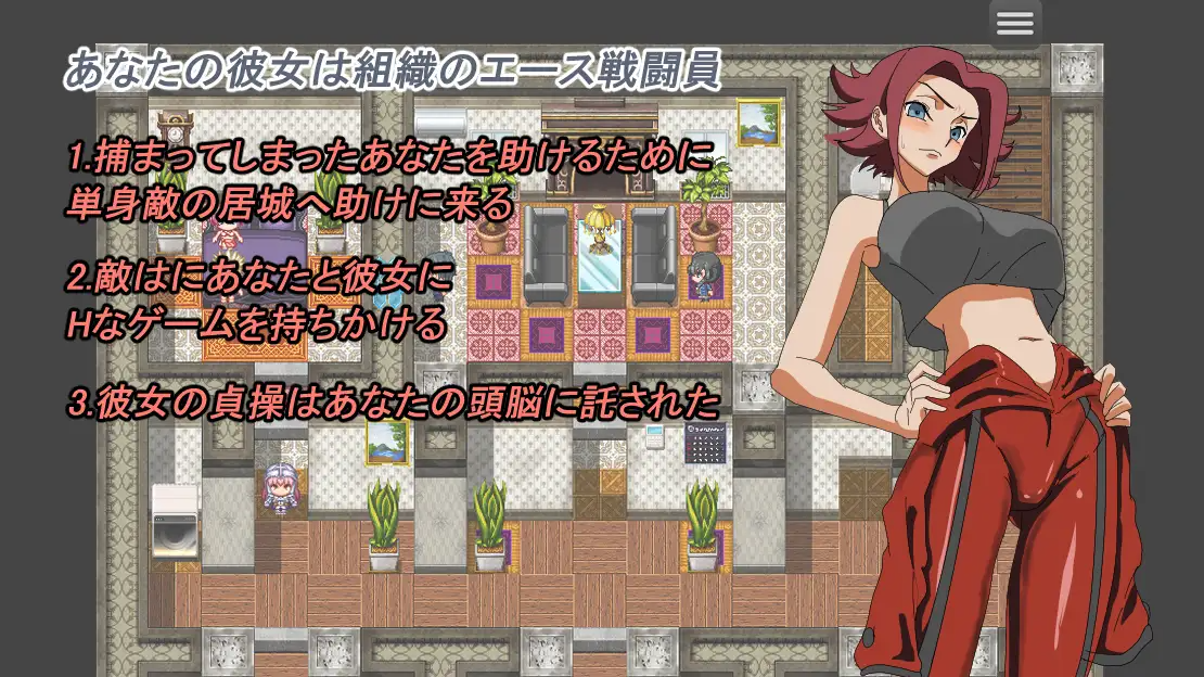 新作[探索RPG/阿黑颜] 守护她的贞操 守れ彼女の貞操 PC端 AI汉化更新版 预览图