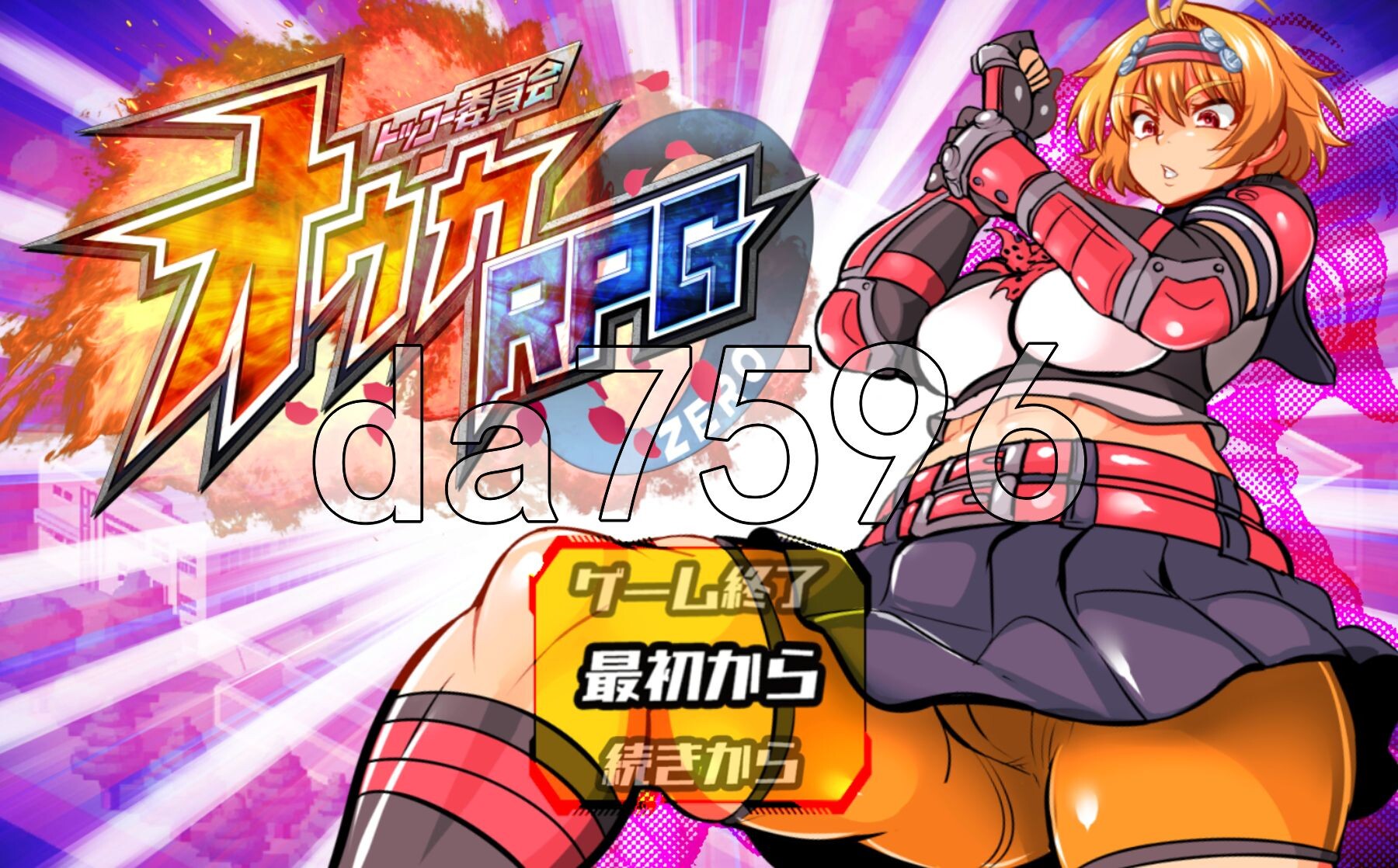 特殊工作委员会樱华RPG-ZEROトッコー委員会オウカRPG-ZERO v26.04.14 PC端 AI汉化完整版 预览图