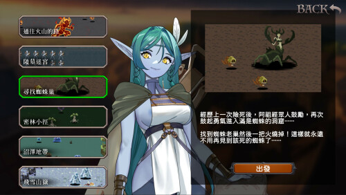新作[策略SLG/战斗/动画] 外族娘！请好好保护我吧！Stranger Maidens Please Protect Me! Demo PC端 官中步兵 预览图