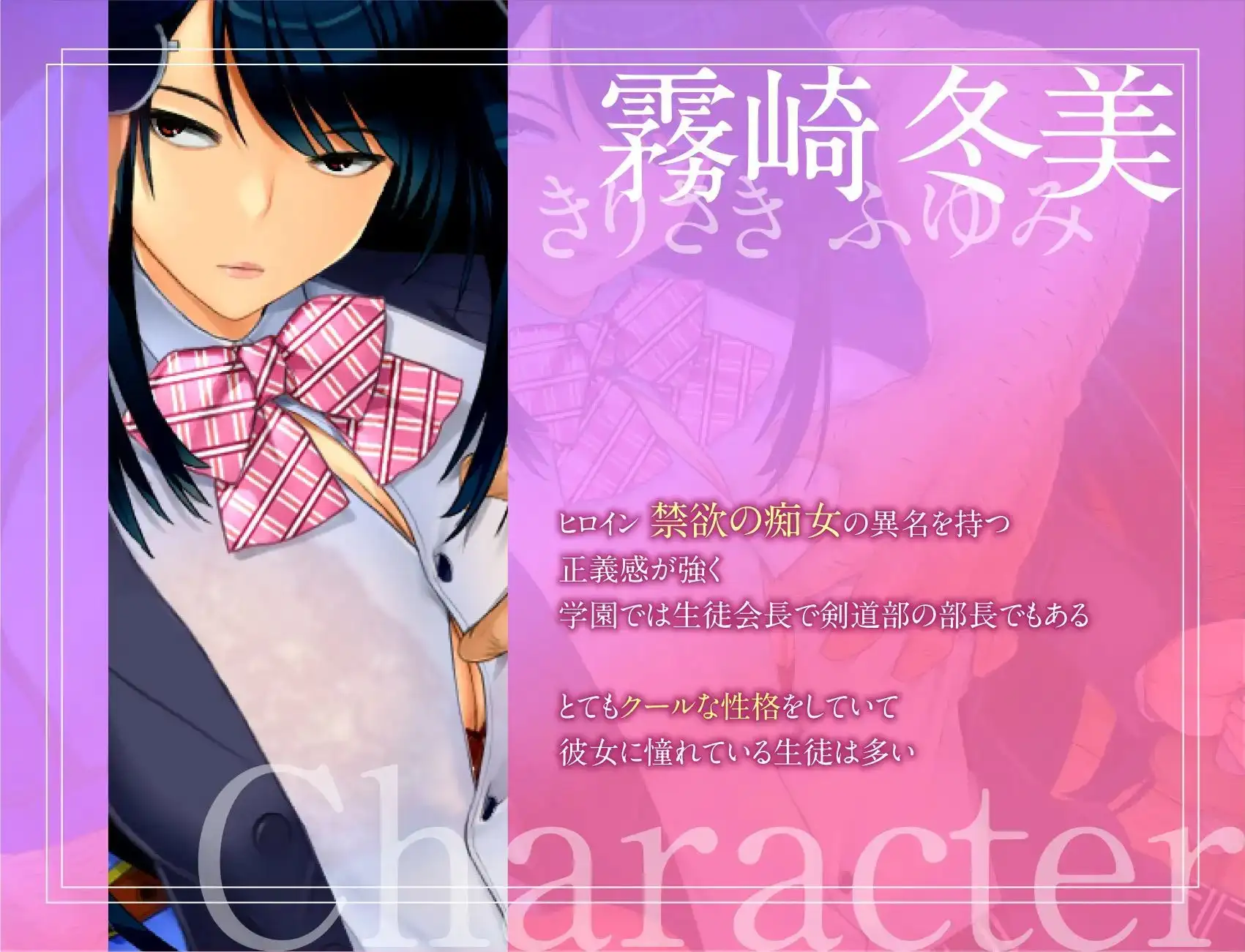 新汉化[日式RPG] NTR乱斗混战～女神的孤岛～调教师的潜伏岛 寝取られバトルロイヤル～女神の孤島～調教師の潜む島 V1.01 内嵌AI汉化版 PC端 AI汉化完整版 预览图