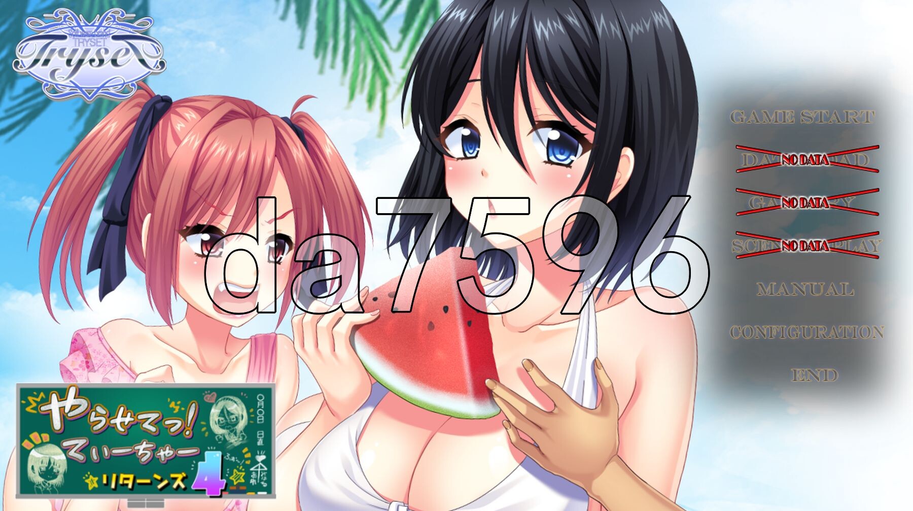 让我来吧！老师回归4 やらせてっ！てぃーちゃーリターンズ4 机翻版 PC端 更新版 预览图