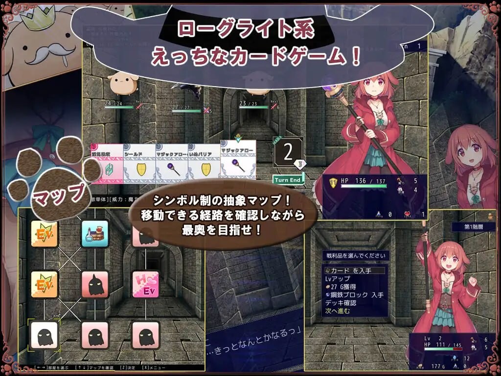 见习魔女犬子酱 いぬこちゃんは見習い魔女 v2.0.4 PC端 官中无码 预览图