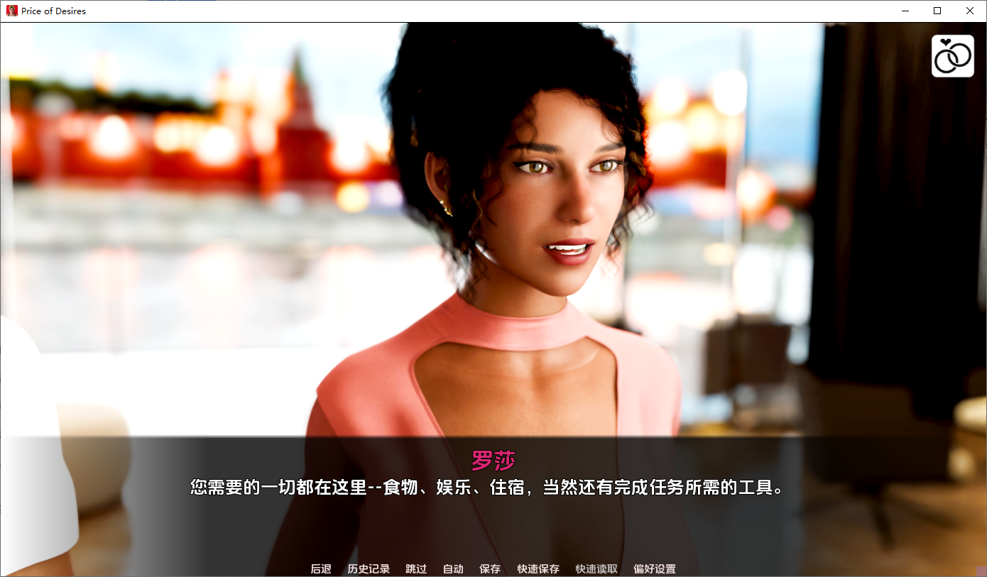 欲望的代价 Price of Desires Ep.3.5.2 双端 AI汉化版 预览图