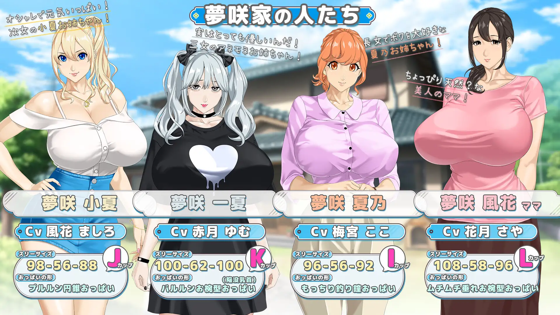 热门RPG/AI汉化/全动态 牵着我的手 おててつないで v1.09 PC端 AI汉化完整版 预览图