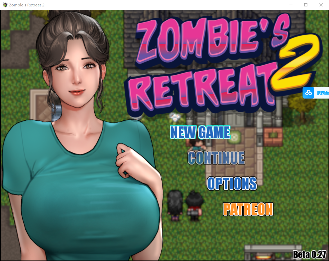 僵尸生活2：僵局 Zombie's Retreat v0.27a PC端 AI汉化版 预览图