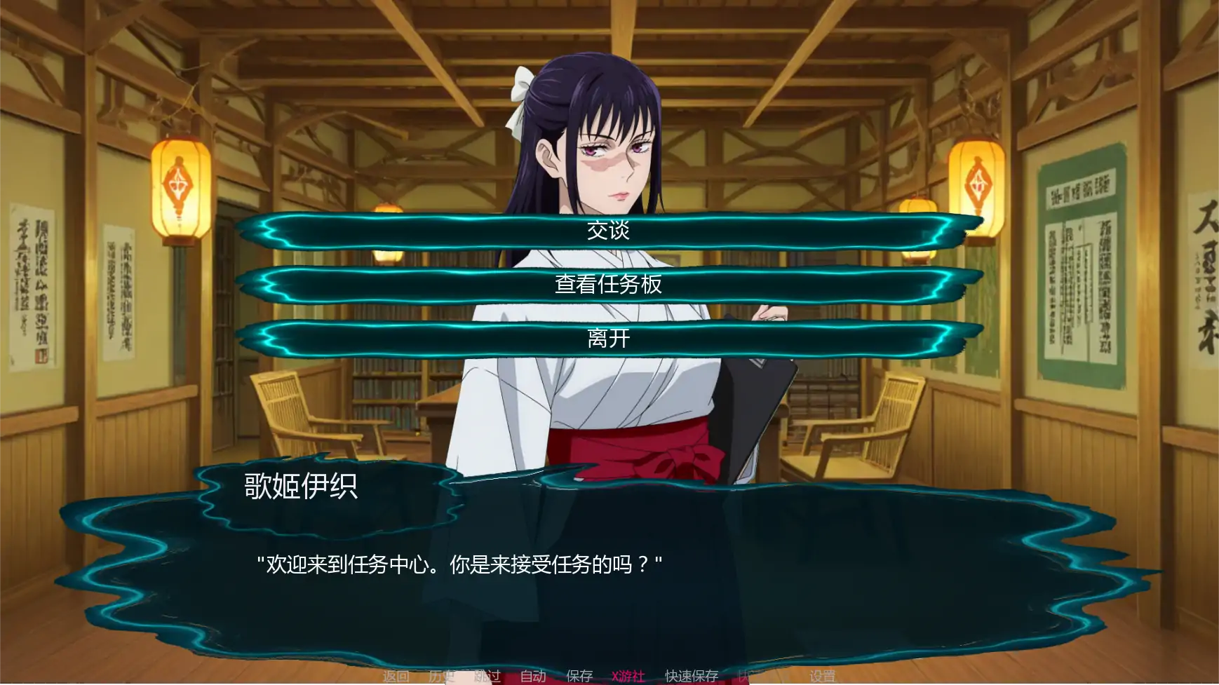 咒术训练师 Jujutsu Trainer v0.17 双端 AI汉化版 预览图
