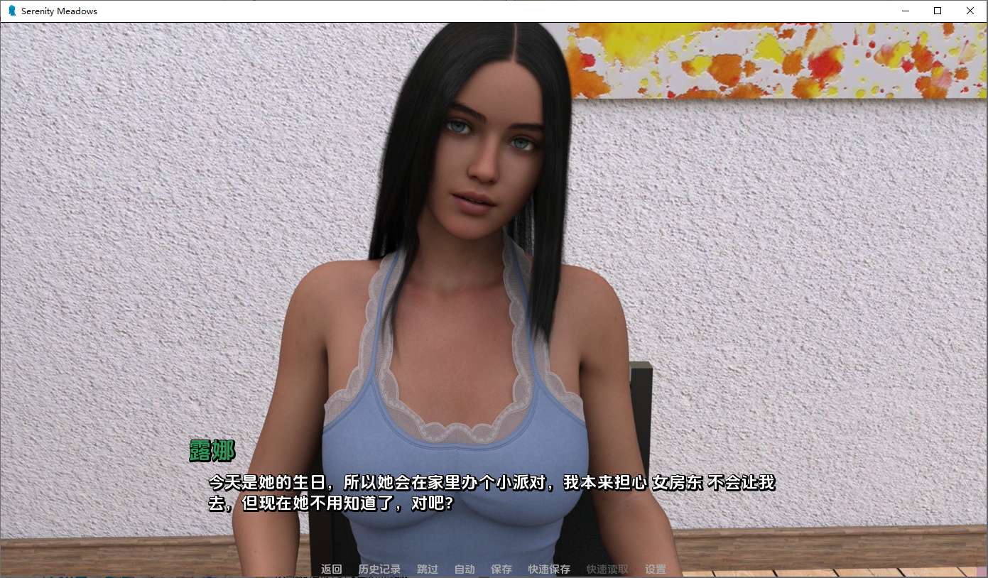 宁静草地 Serenity Meadows v0.7 双端 AI汉化版 预览图