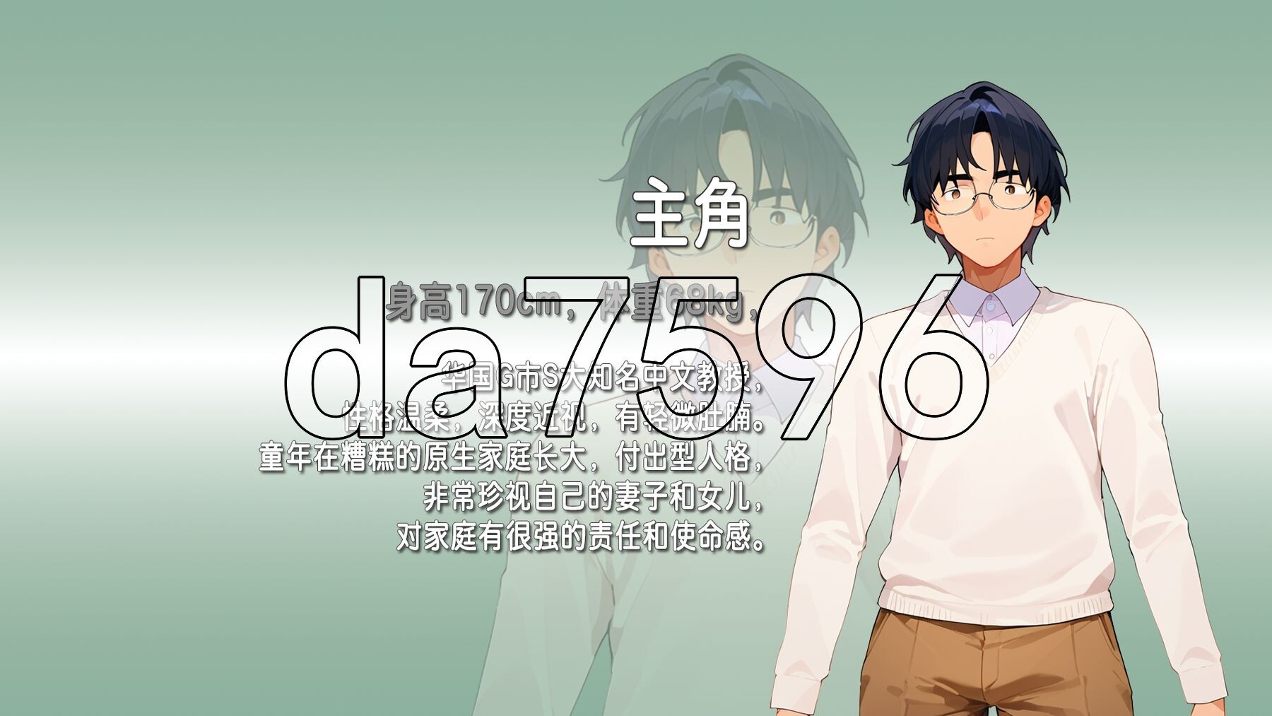 乐园实验计划-我和妻子在孤岛被囚禁的30天 Eden Plan Demo v0.43d PC端 官中步兵版 预览图