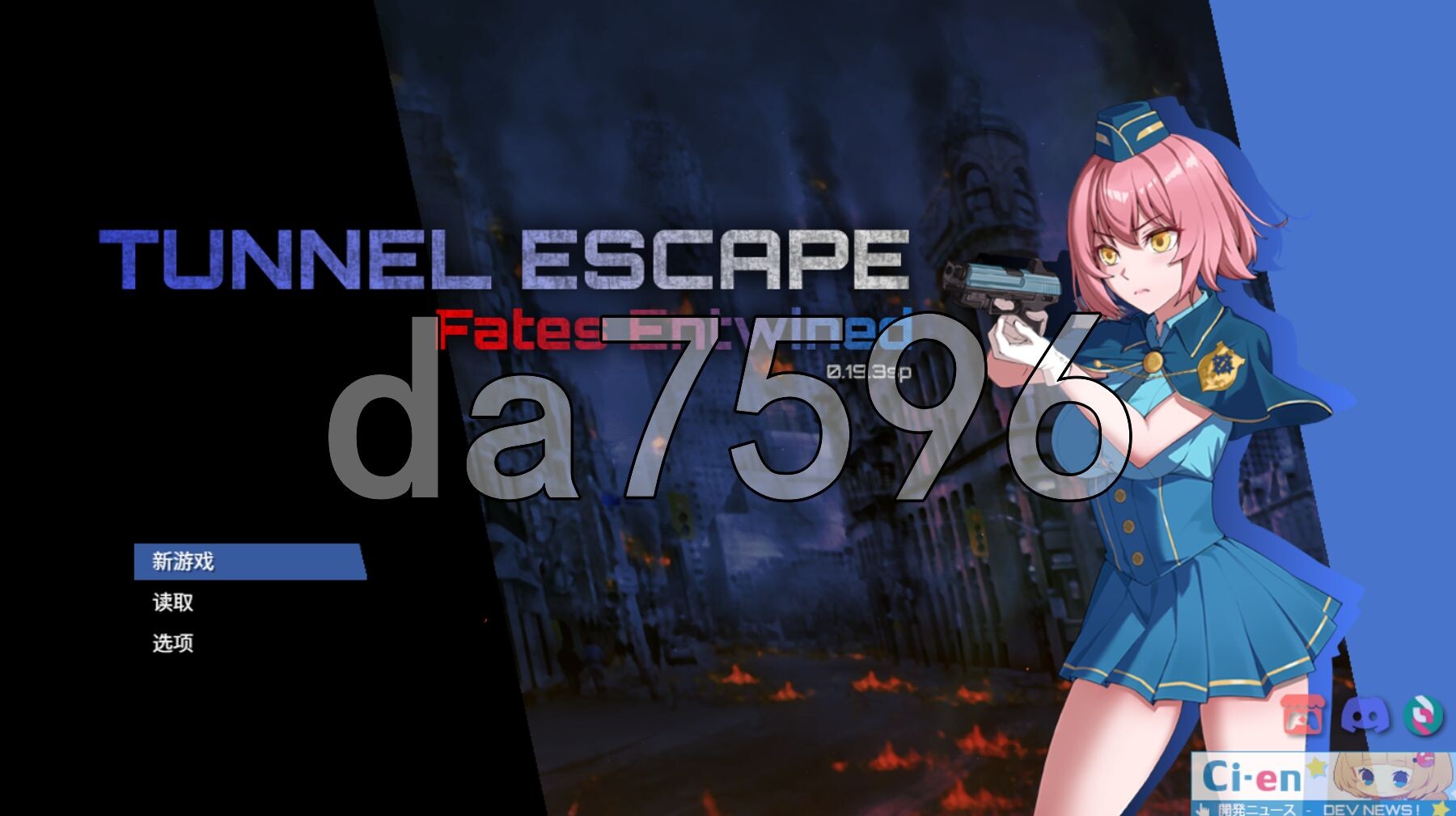 隧道逃生：命运交织 TUNNEL ESCAPE FE (番外編) Ver0.19.3a SP 官中版+连裤袜补丁 PC端 预览图