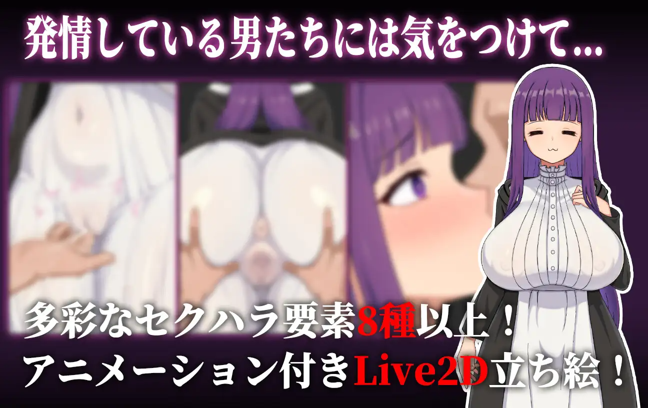 更新[冒险RPG/巨乳/爆乳] 催堕的魔法使 催堕の魔法使い v1.01 官方中文版 PC端 完整版 预览图