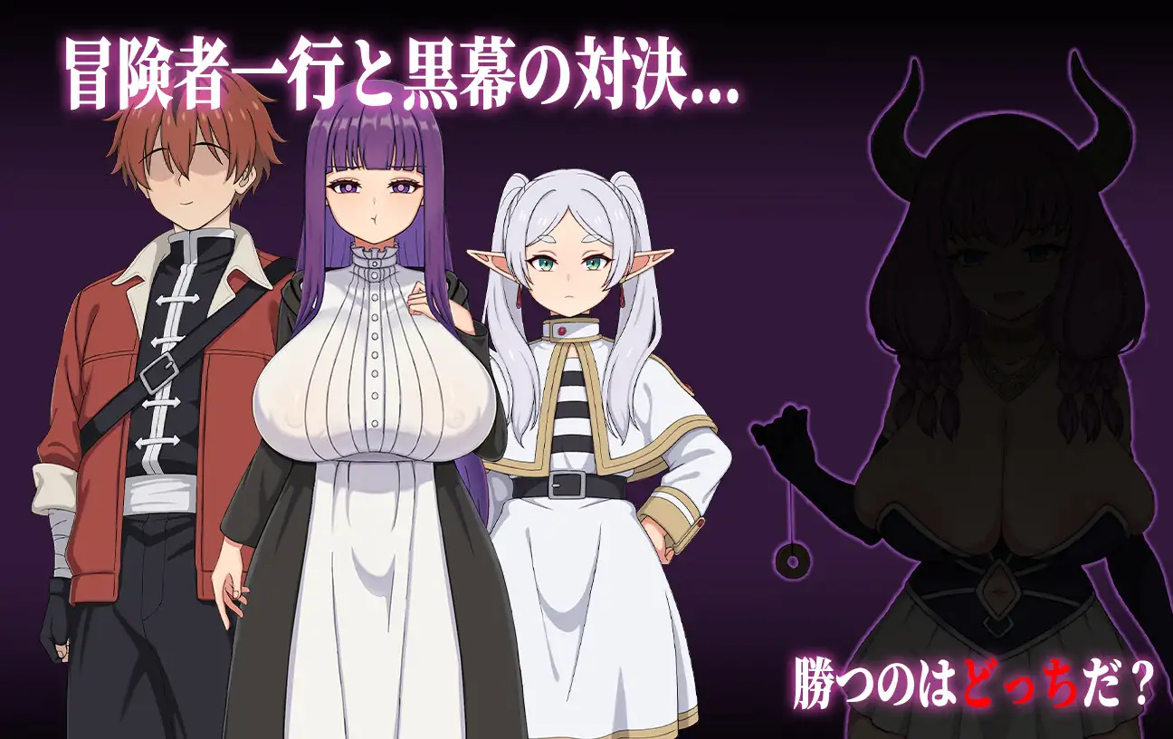 更新[冒险RPG/巨乳/爆乳] 催堕的魔法使 催堕の魔法使い v1.01 官方中文版 PC端 完整版 预览图